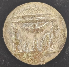 Authentic Civil War Confederate Georgia Arch Button
