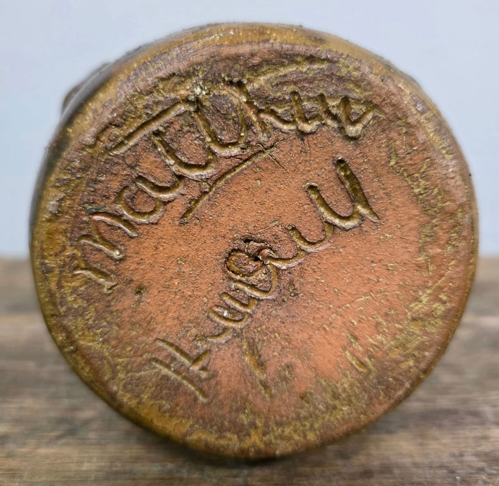 Matthew Hewell Quart Face Jug - 5