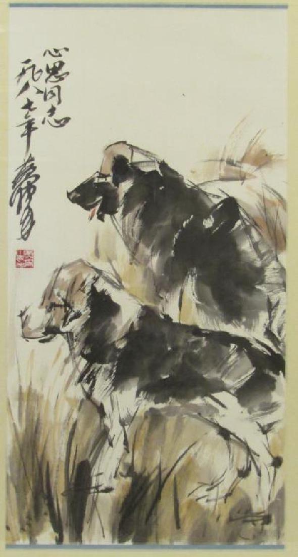 Signed Chinese Watercolor Scroll (1 of 4)