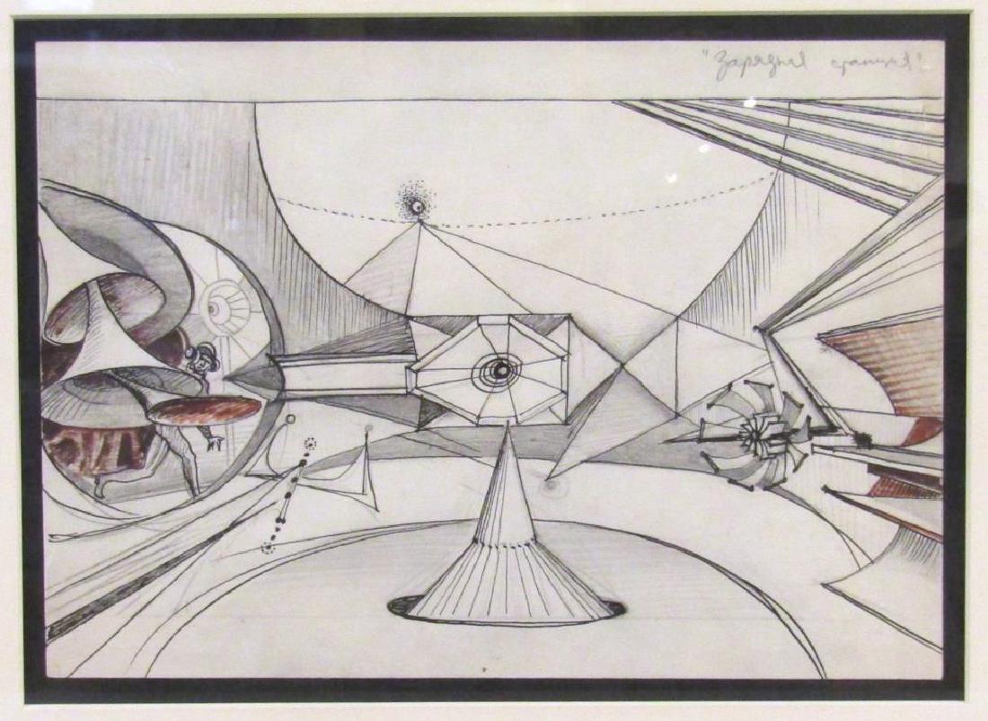 Lev Nussberg  (Russian, b. 1937) (1 of 6)