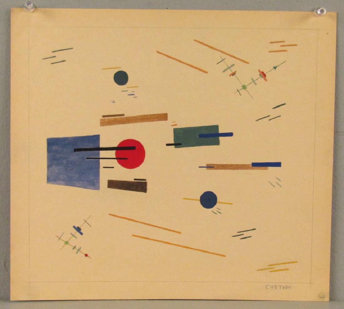 Signed in Russian - Lithograph (1 of 5)