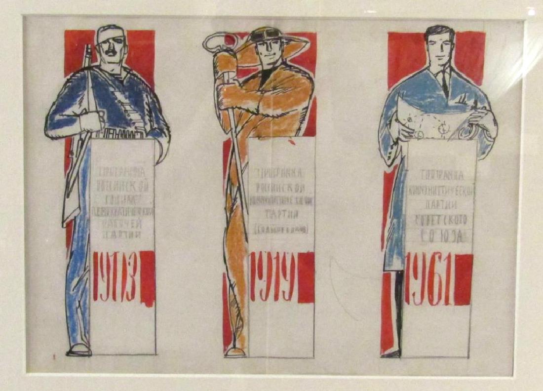 Unsigned - Russian Mixed Media on Paper (1 of 6)