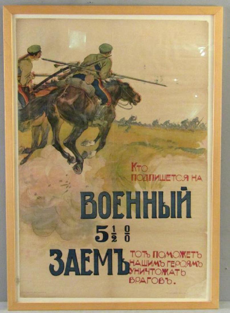 Vintage Russian Poster (1 of 7)