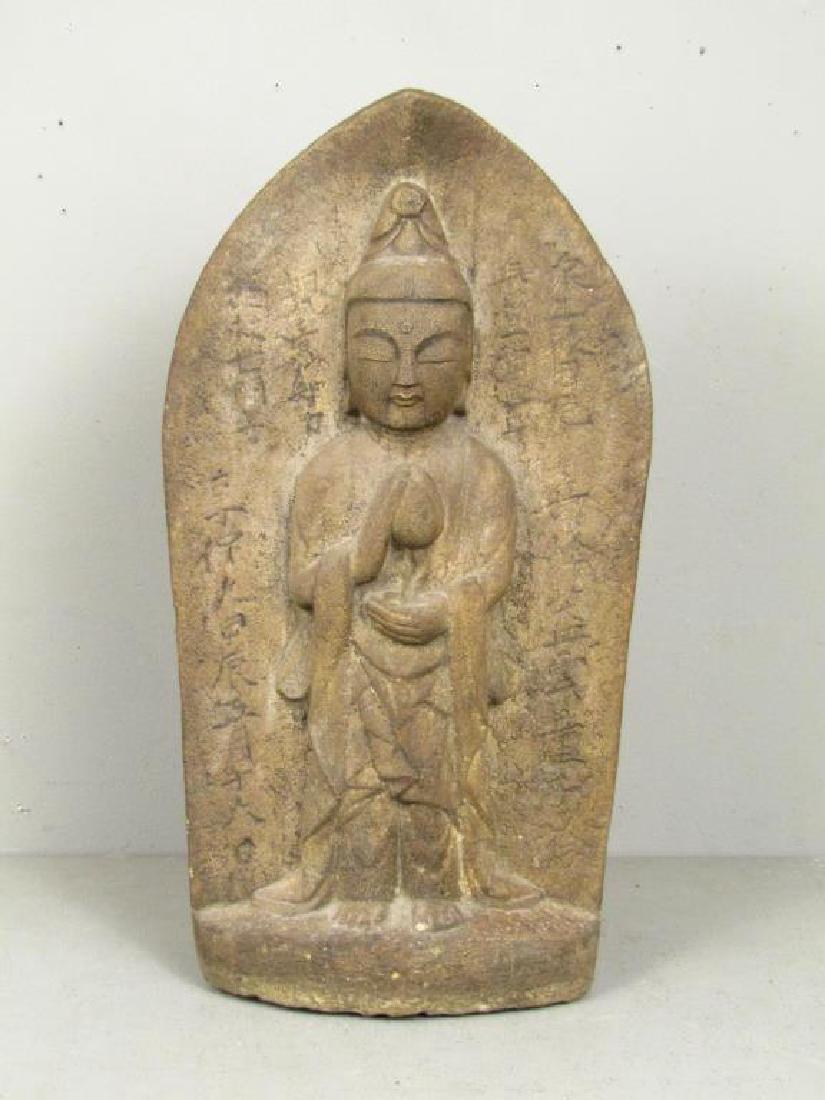 Sandstone Buddha Shrine (1 of 8)