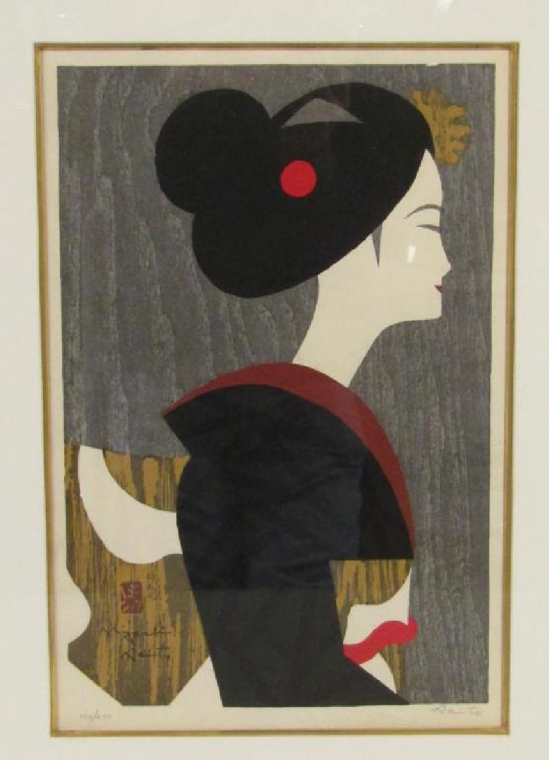 Kiyoshi Saito (Japanese) - Lithograph (1 of 3)
