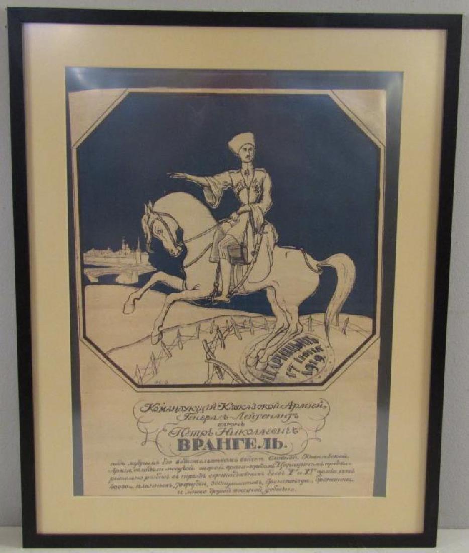 WWI Vintage Russian Woodblock Poster (1 of 5)