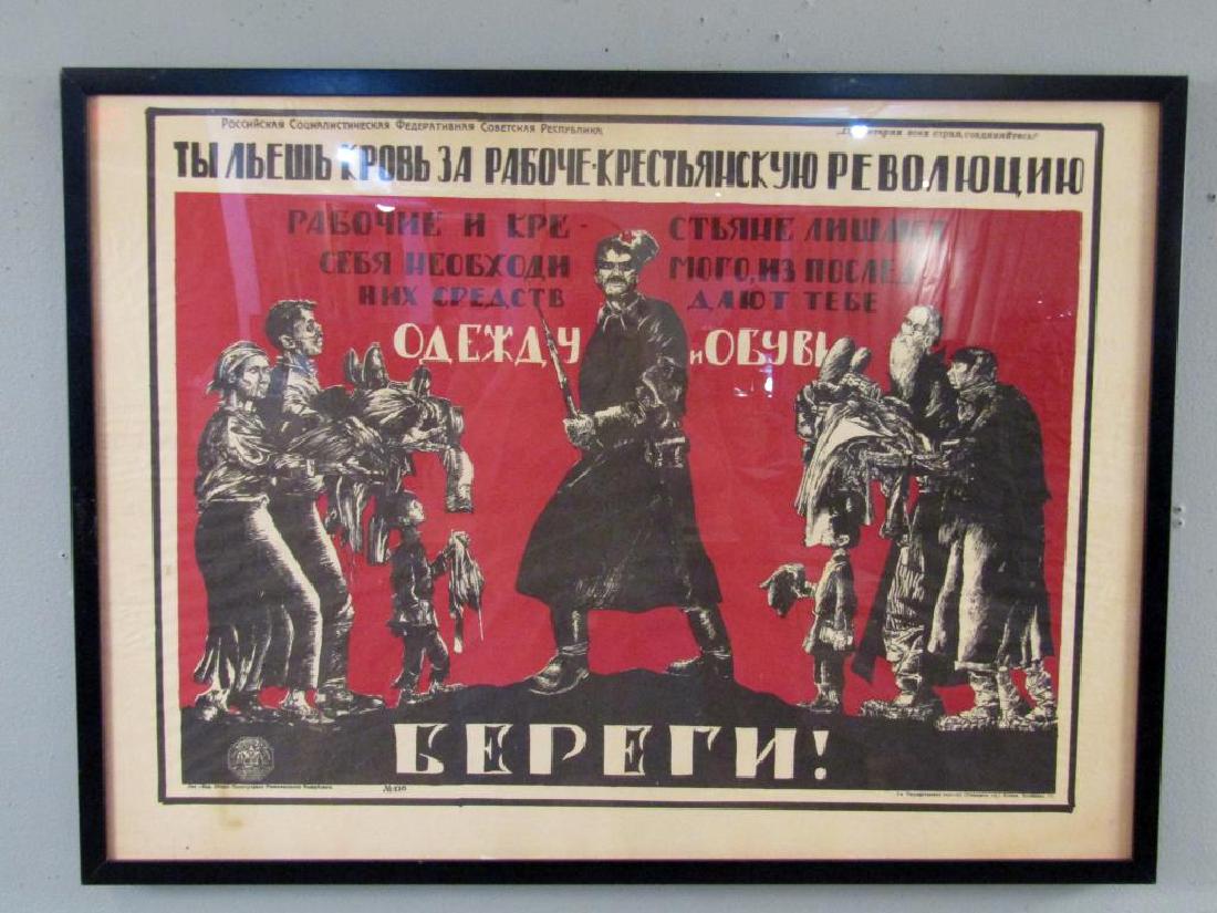 Vintage Russian Propaganda Poster (1 of 6)