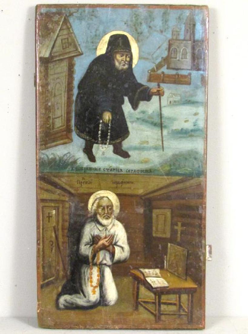 Antique Russian Painted Icon - Diptych (1 of 8)