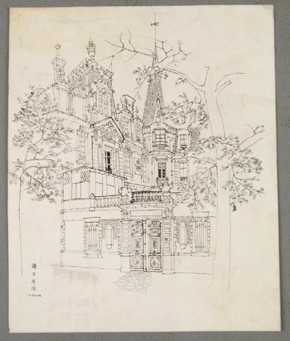 Mori Shizume (Japanese, 1928-2014) - Ink on Paper (1 of 5)