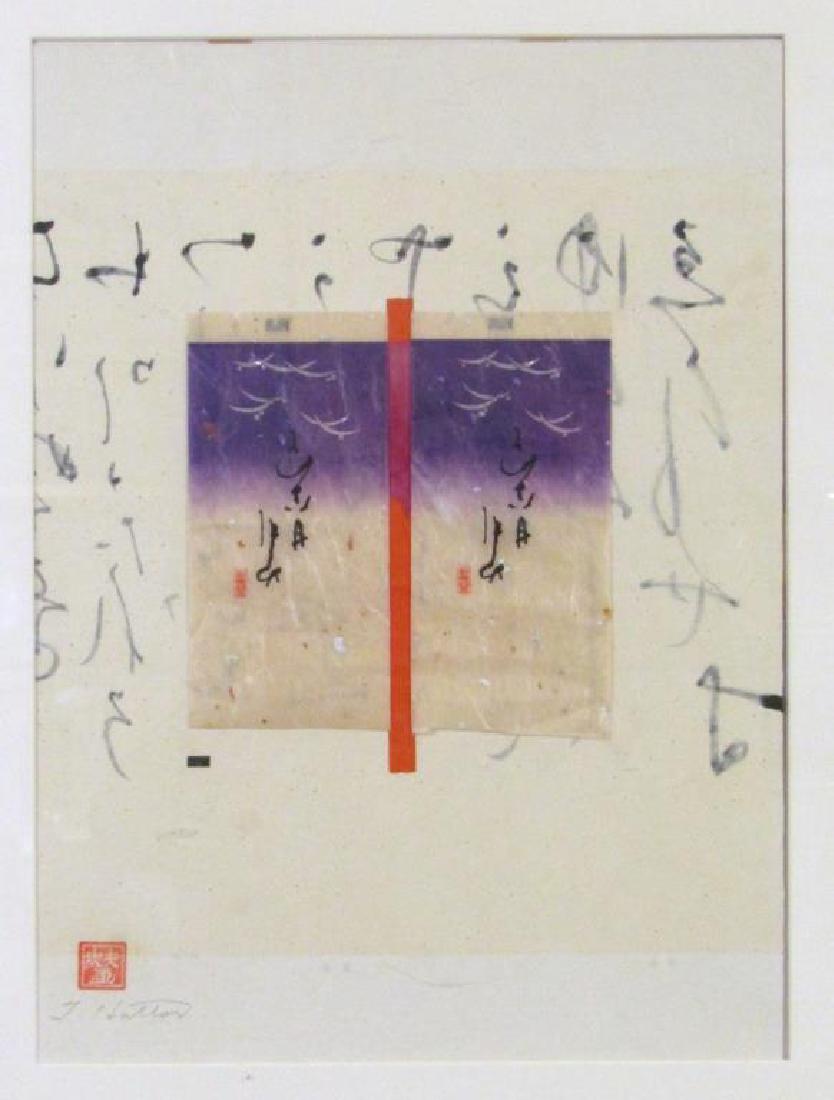 国内正規総代理店アイテム】 【中古】 BODY (南画家TOUSUIによる