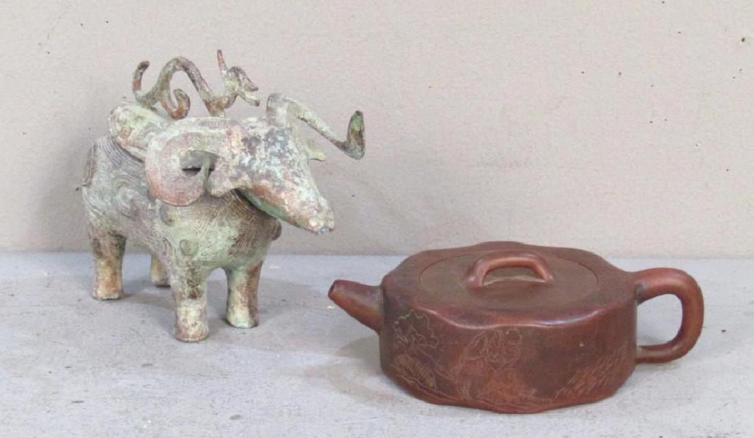 2 Chinese Articles (1 of 6)