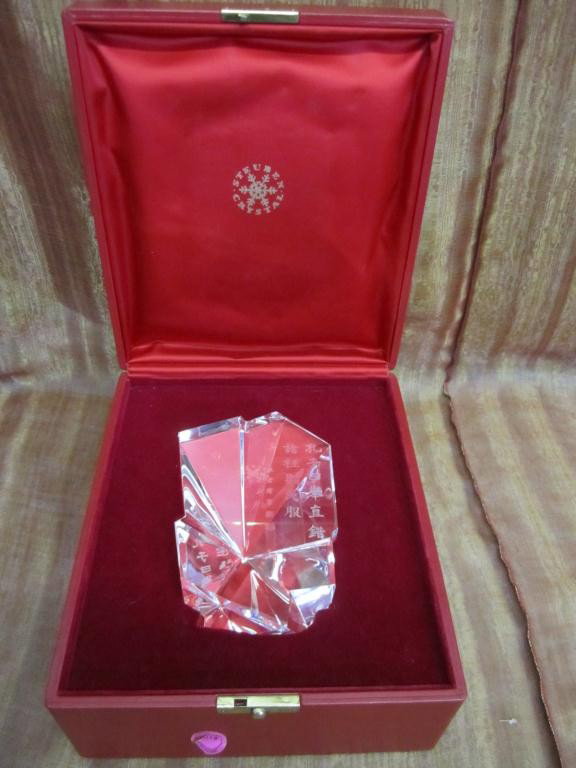 Steuben Sculpture in Presentation Box: "Saying of Confucius" Designed by Don Pollard and Cho Chung Yung 1956. Excellent condition, in red leather silk lined box. 7 1/4" tall.