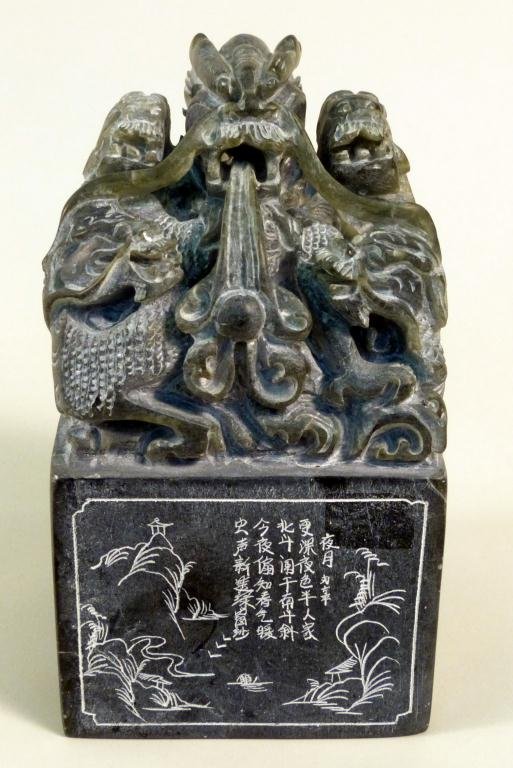 Chinese Soapstone Figural Finial Seal: Carving of a flaming dragon. Uncarved at seal area. 7H."