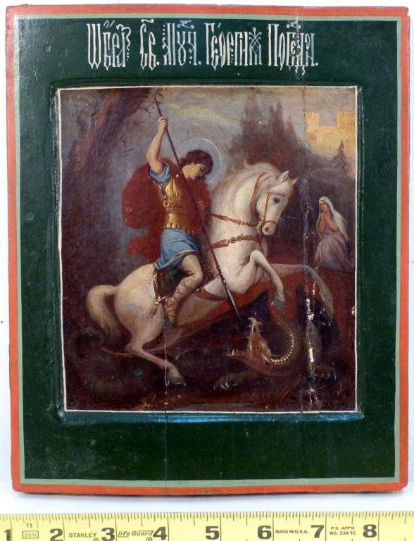 Antique Painted Icon - St. George: 10 1/2H x 8 3/4"W"