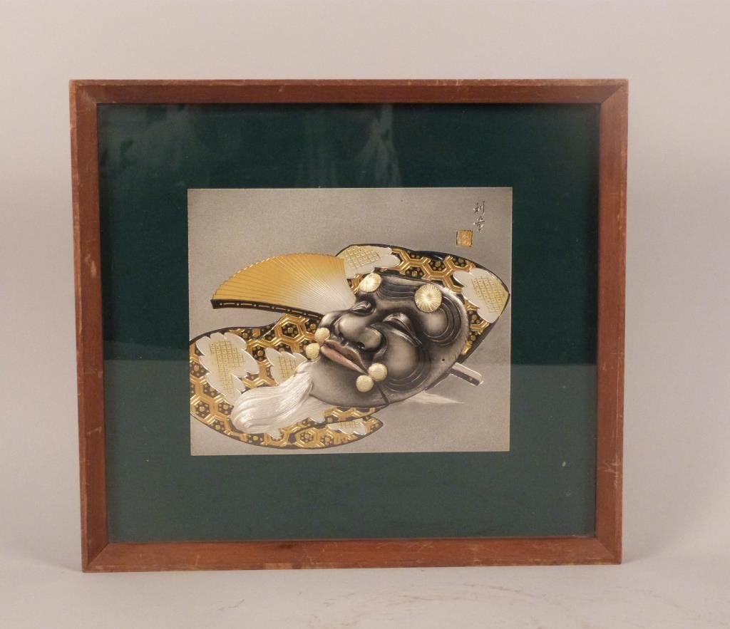 Japanese Metal Plaque: Depicting a mask, fan, and robe, signed, mounted on clothing and displayed in wood frame with easeled back, frame: 10 7/8 H x 12 1/8" W."