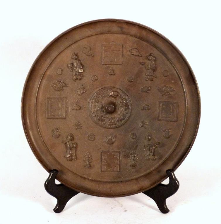 Large Chinese Brass Table Mirror: Figures, clouds, and flowers, 12 1/4" D.