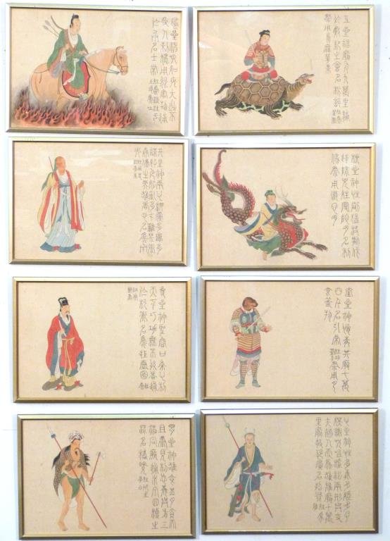 Set of 16 Chinese Temple Colored Prints: Each with Taoist figure and calligraphy. 11 1/4 H X 15 3/4" W. ** Photographed in order of 8 - 4 - 4 - 1, then 2nd 8 - 4 - 4 - 1. (From a 220 East 65 Street Apartment)"