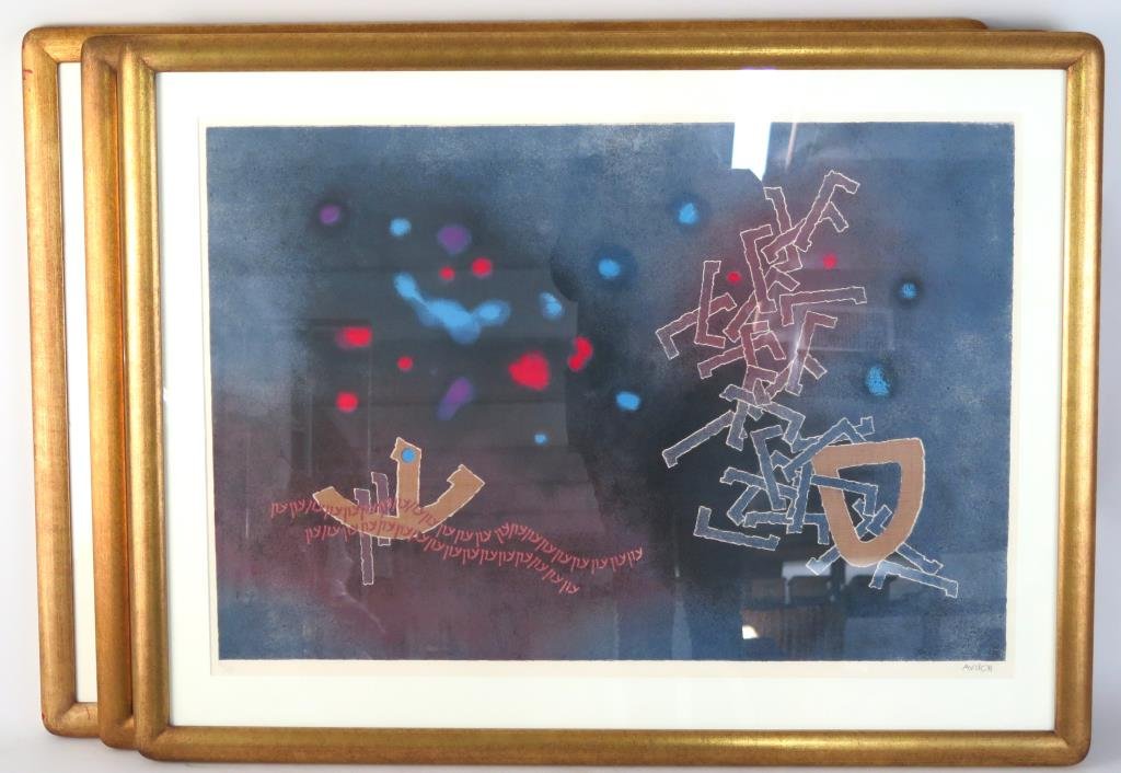 Mordecai Ardon (Israeli, 1896-1992)- 3 Lithographs: Abstracts, All signed lower right and numbered 36/150. 23.5 H X 35.25 W (30.5" X 41.5"). Impressed Mourlot Paris Stamp."
