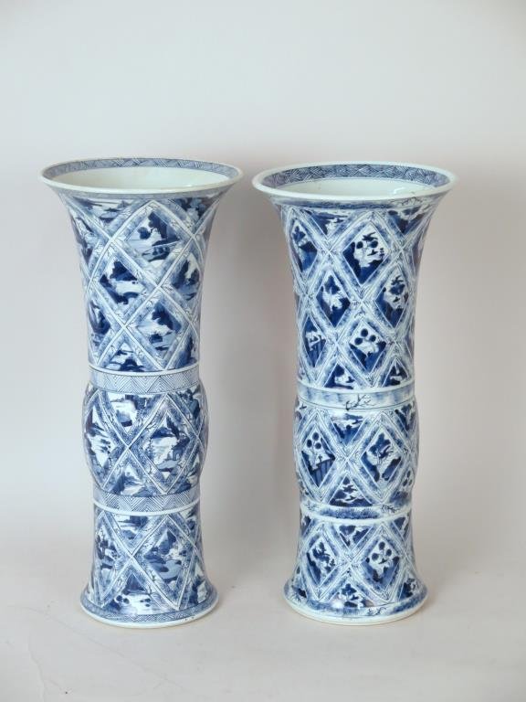 2 Similar Chinese Flare Vases (1 of 6)