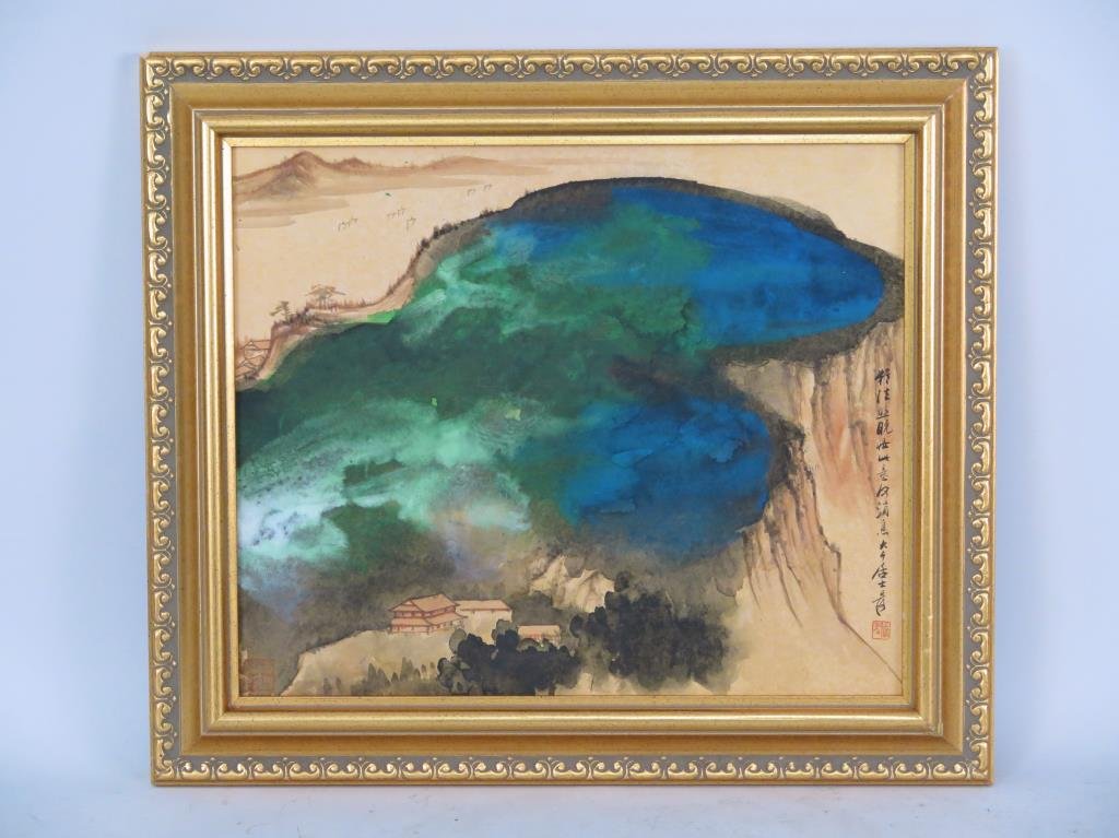 Chinese Signed Watercolor (1 of 4)