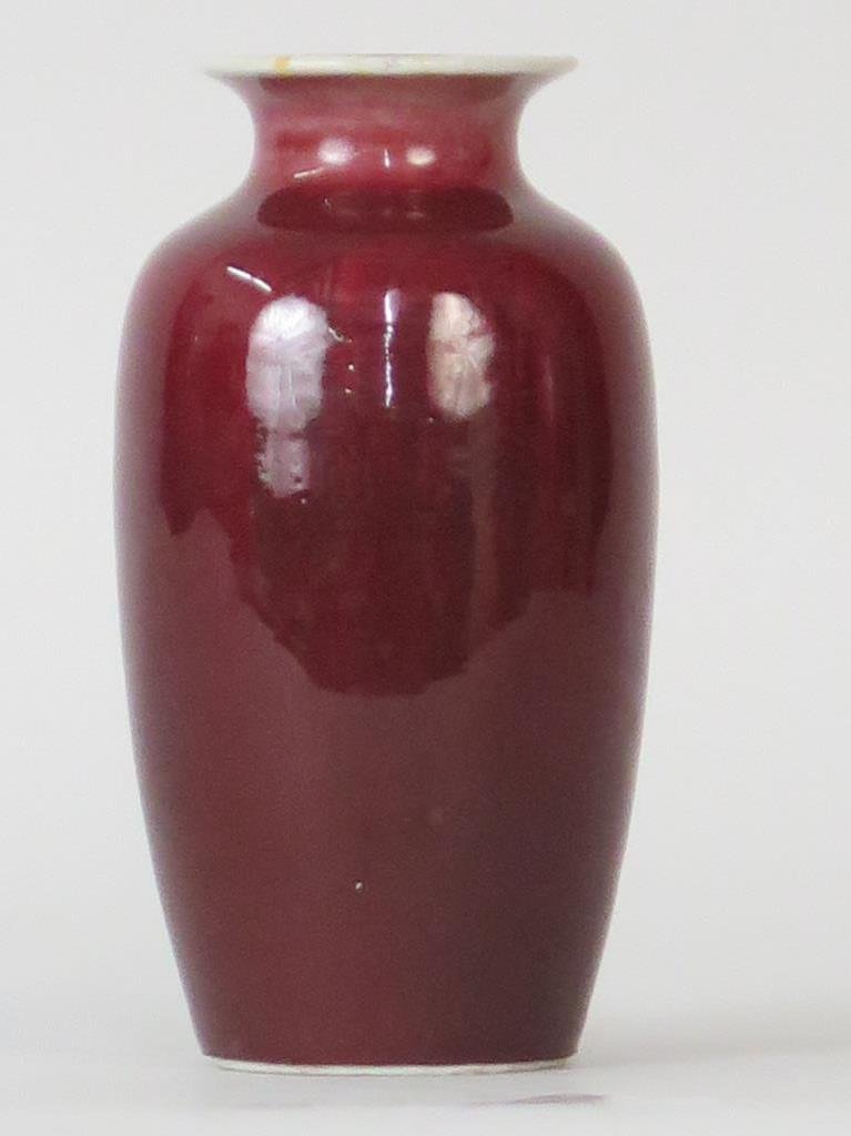 Chinese Porcelain Vase: With archaic style forms incised at shoulder, sang de boeuf glaze. 8 H. Repair to mouth."