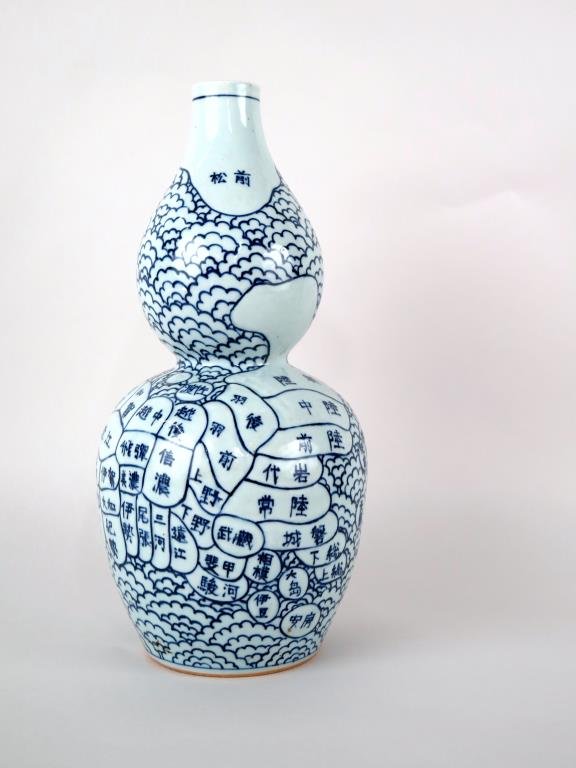 Japanese Blue & White Map Vase (1 of 5)