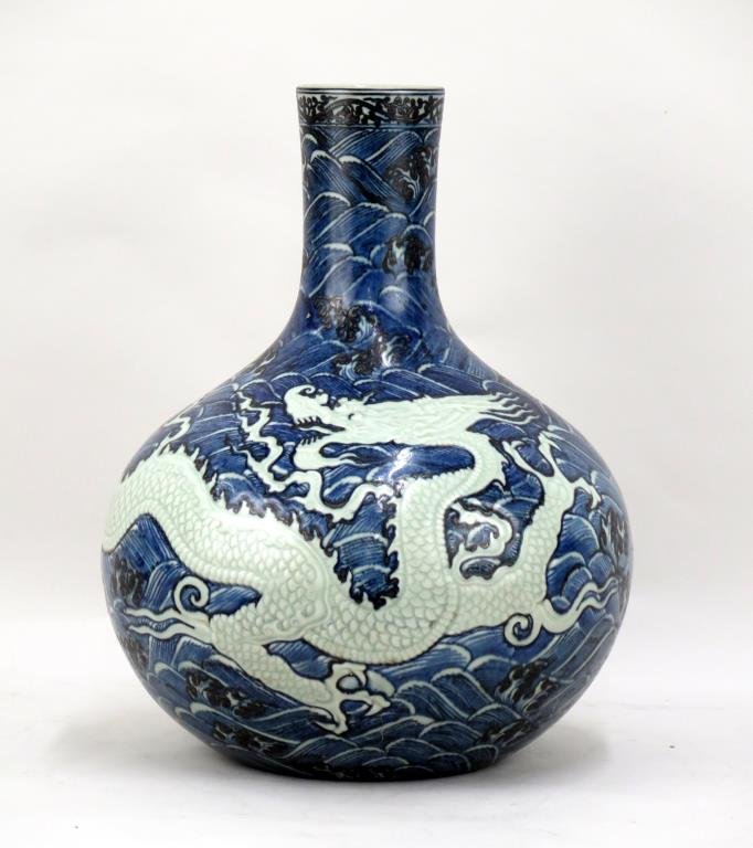 Chinese Porcelain Bottle Form Vase (1 of 6)