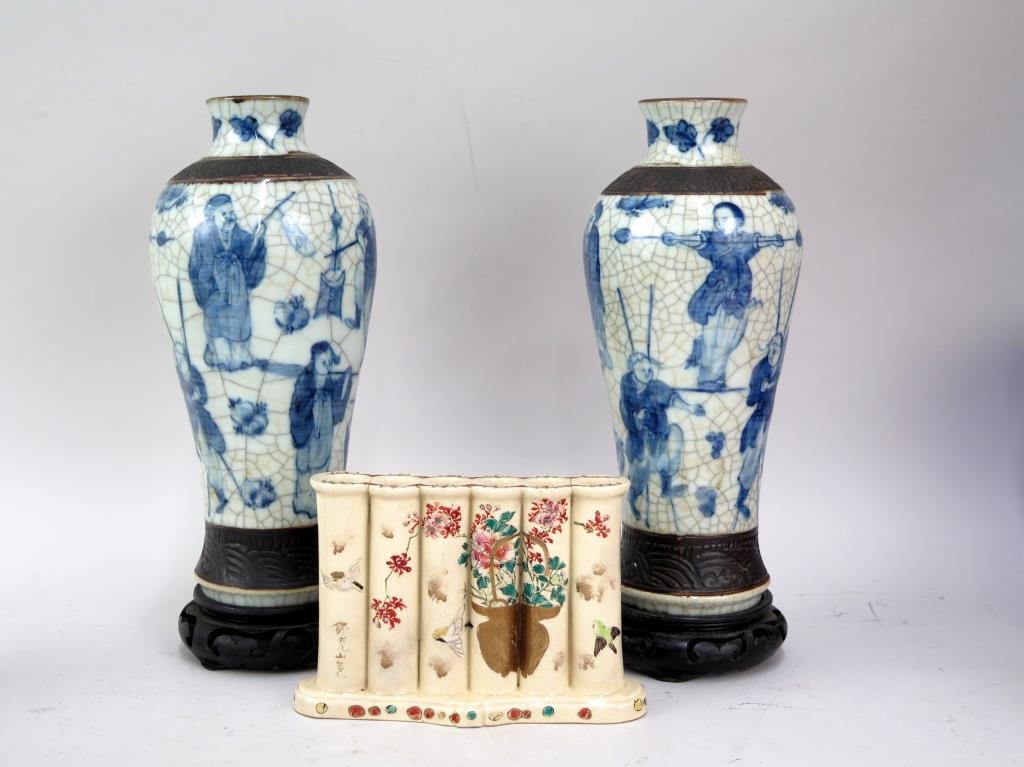 3 Asian Porcelain Articles (1 of 5)