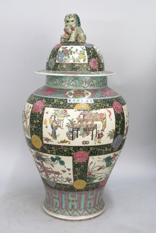 Large Chinese Covered Jar (1 of 7)