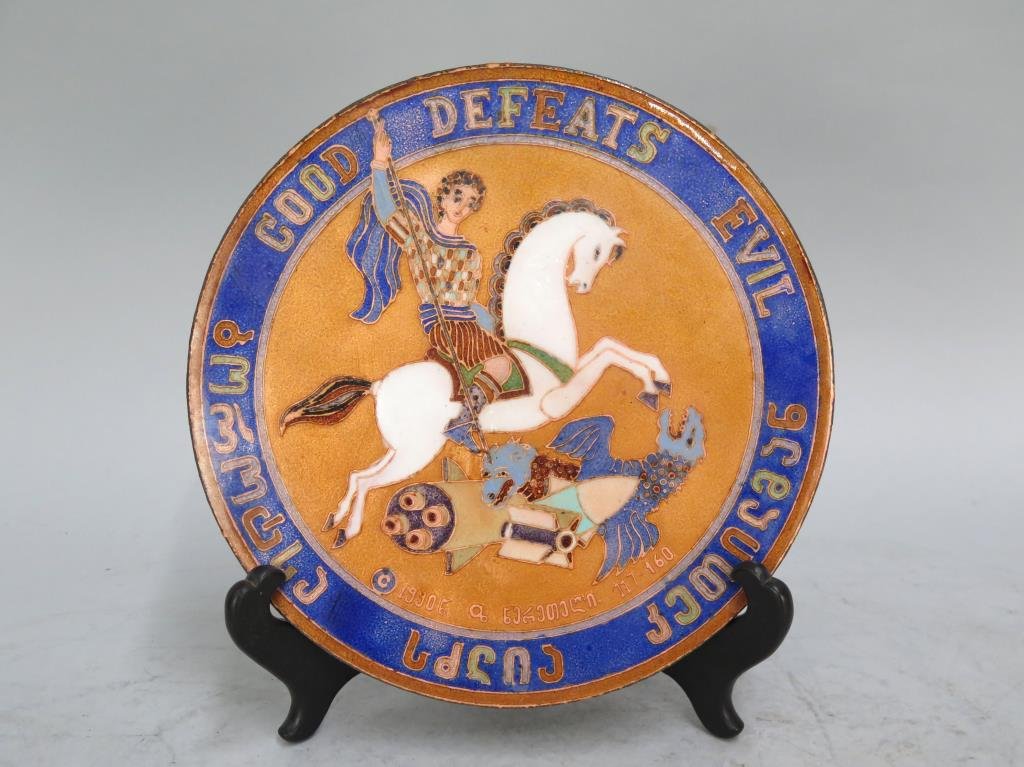 Tsereteli, Zarub (Russ.1934) - Small Enamel Plaque (1 of 5)