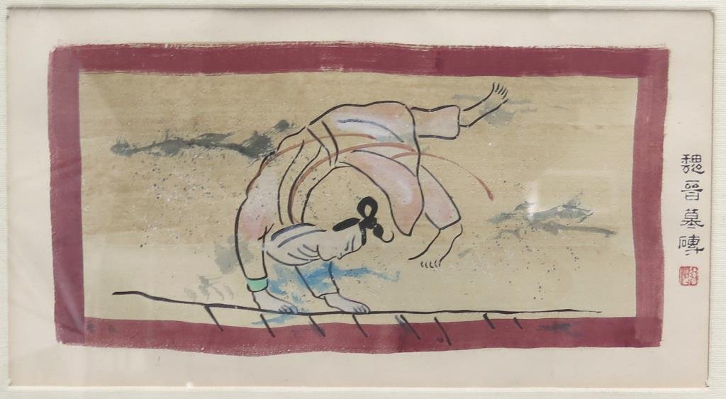 Chinese Print - Signed Illegibly (1 of 5)