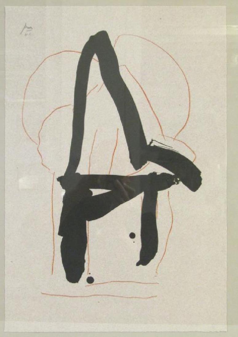 Signed Illegibly - Lithograph (1 of 4)