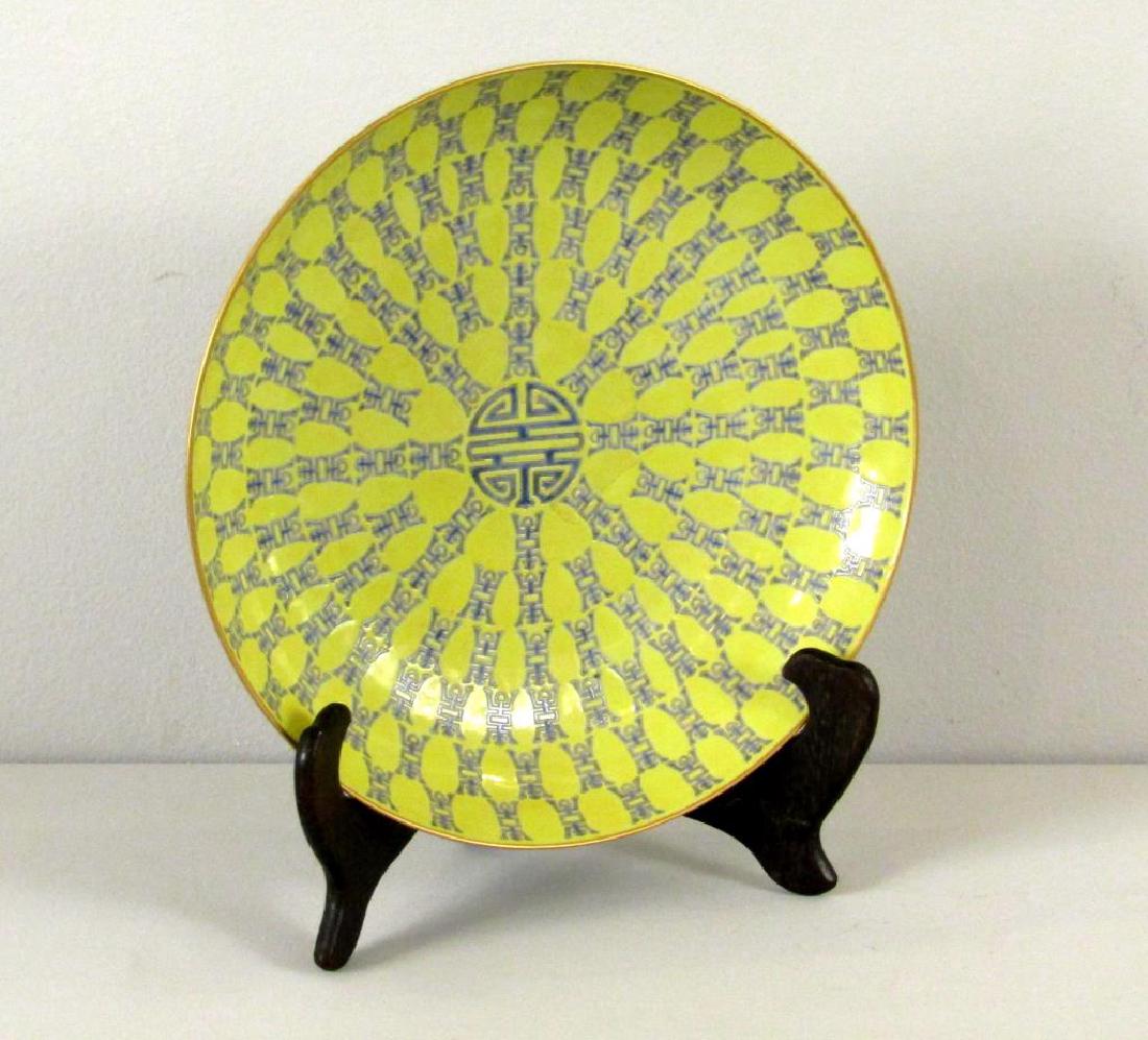 Chinese Yellow Glaze Shallow Bowl (1 of 8)