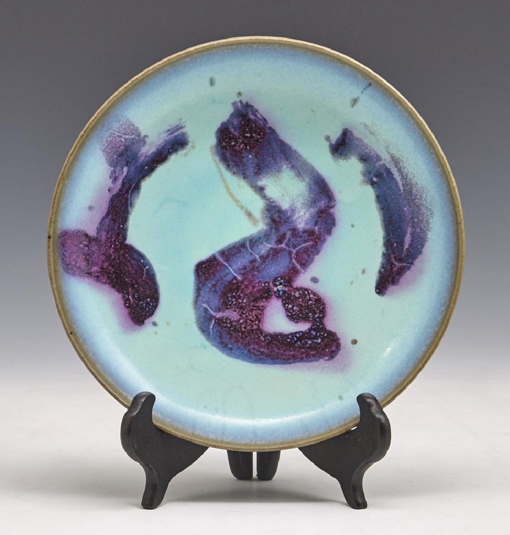 Chinese jun ware dish (1 of 6)