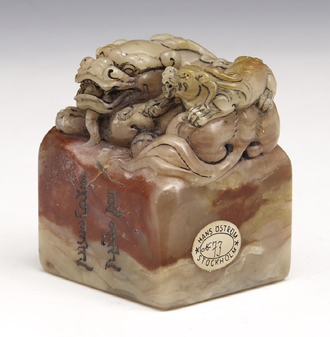 Manchu chinese soapstone seal: Manchu chinese soapstone seal. Of rectangular form carved with mythical fu-lions on the top, the sides and the base carved with Manchu and Chinese characters, 3"h. Provenance: Estate of Diana Engstrom
