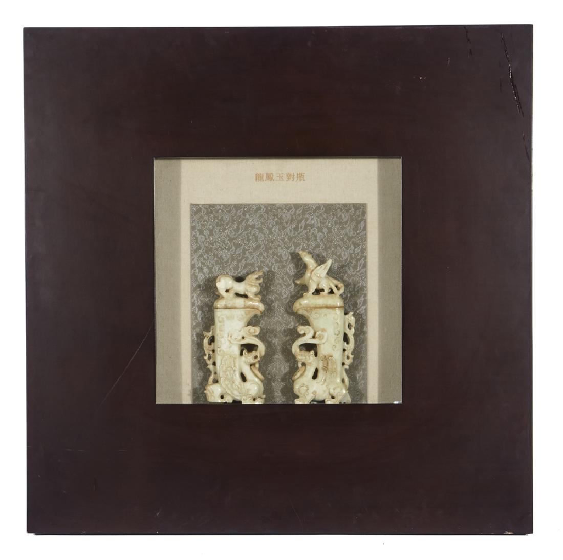 2 Chinese carved stone covered urns in shadowbox frame (1 of 3)