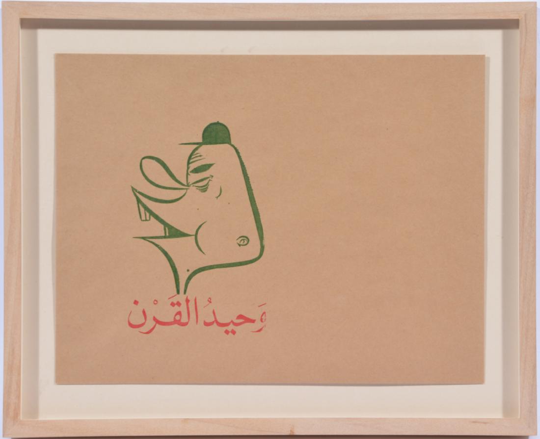 Barry McGee, Screen print of head on manila envelope: Barry McGee, Screen print of head on manila envelope, Untitled. Xerox of the back side of the envelope on reverse in window. The Xerox of the back shows the signature and date of "10/7/06" lower left