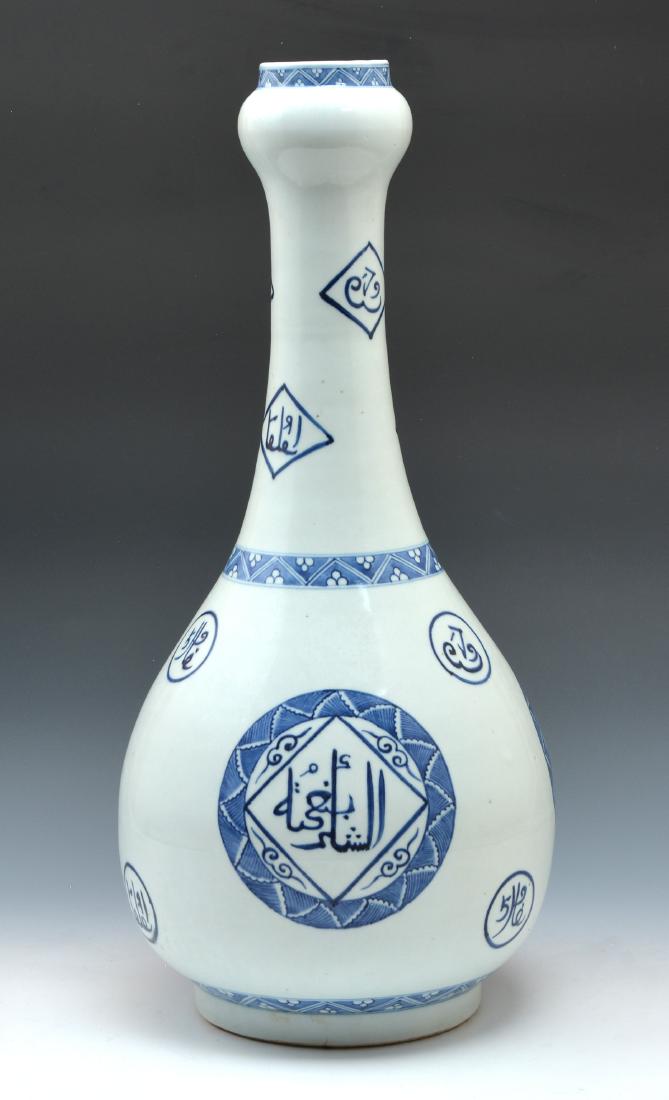 Massive Blue/White Garlic-Head Vase (1 of 5)