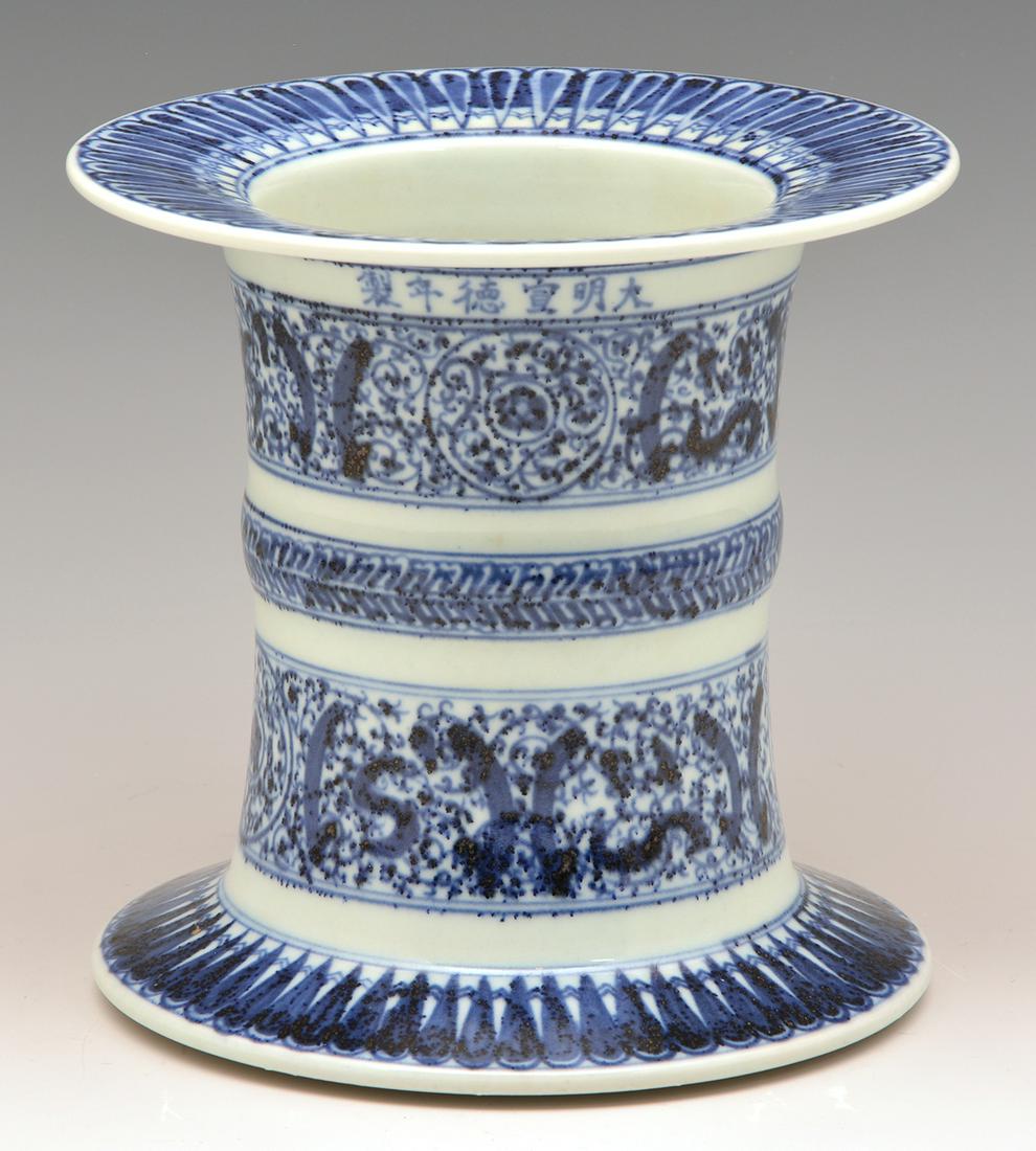 Blue/White Arabic Inscribed Pedestal (1 of 7)
