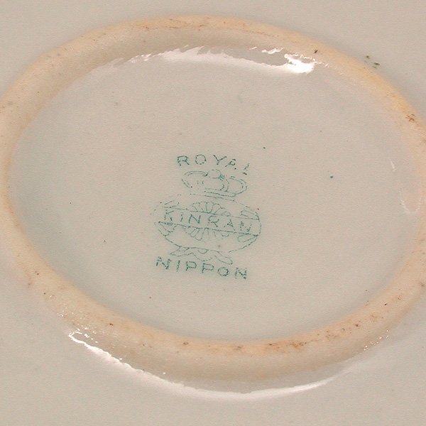 Victorian Style Porcelain Pitcher - 3