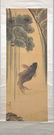 Japanese Scroll Painting, Carp, signed
