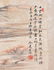 2 Chinese Scroll Paintings, landscape & flowers, - 2
