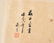 2 Chinese Scroll Paintings, landscape & flowers, - 4