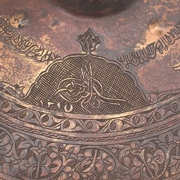 Ottoman Military Shield, Dated 1814 - 2