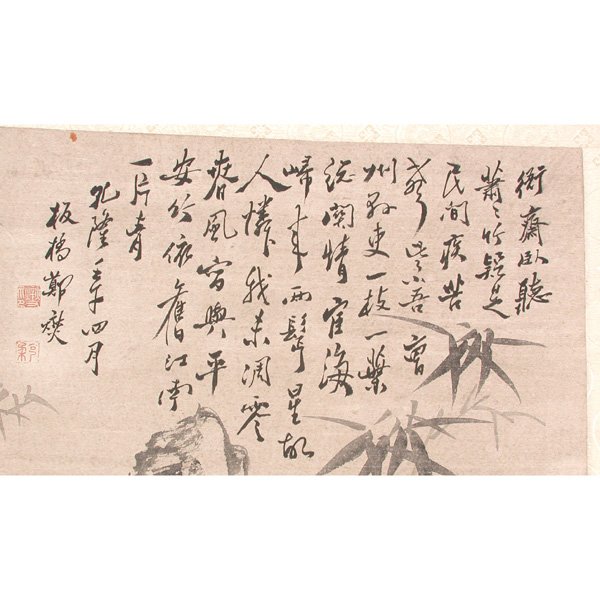 Chinese Scroll, Bamboo - 2