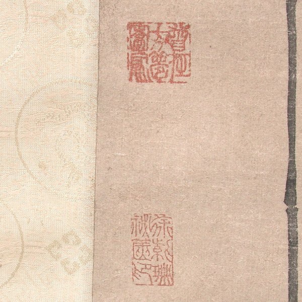 Chinese Scroll, Bamboo - 4