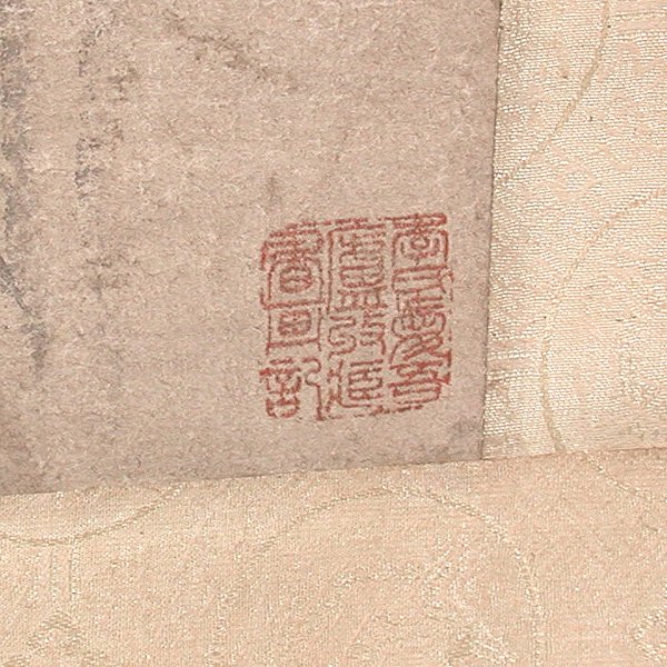Chinese Scroll, Bamboo - 5