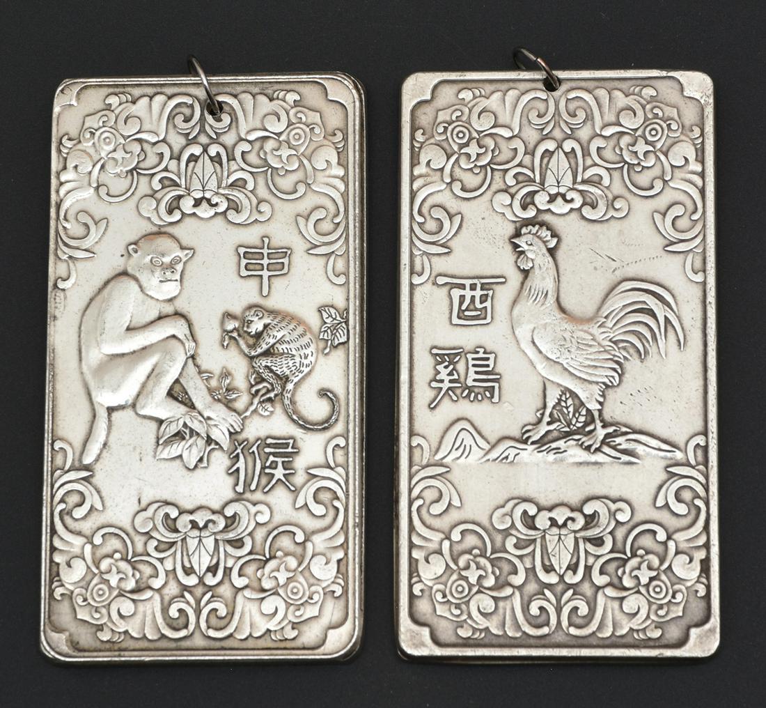 Tibetan Silver Bullion Zodiac Bars. Rooster & Monkey: Tibetan Silver Bullion Zodiac Amulet Bars. Rooster & Monkey. 3 3/4"t x 2"w. 262 grams