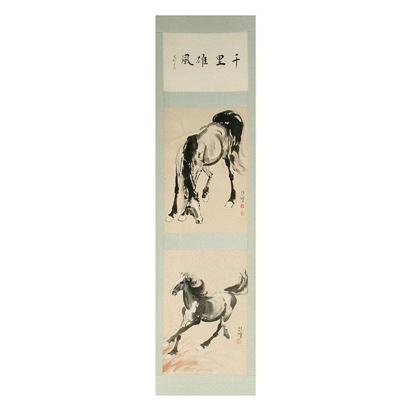Chinese Painting 'Two Horses', signed Xu Beihong: PAINTING. Chinese Painting 'Two Horses', signed Xu Beihong. Hanging scroll, size 46" by 11 1/2".