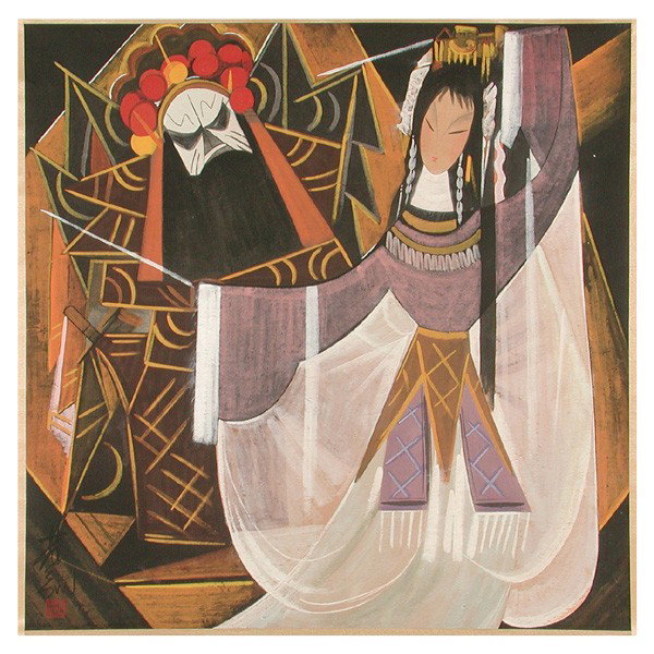 Chinese Painting, Lin Feng Mian: PAINTING. Chinese painting signed Lin Feng Mian, Opera figures in performance, 26 1/2" by 26 1/4", very good condition.